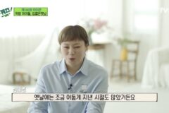 입짧은햇님) 먹방 유튜브 의외의 장점