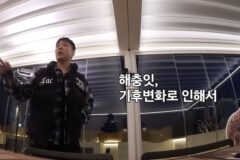 (채널십오야) 케냐 가기 싫은 은지원