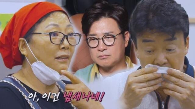 엄청나보이는 백종원의 후각 ㅎㄷㄷ