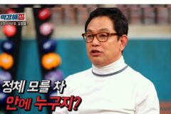 불같은 성격이었던 김영철을 반성하게 만든 이순재옹