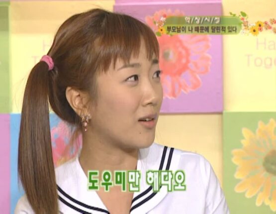 서민정 대학생 시절 알바썰 ㅋㅋㅋㅋㅋㅋㅋ