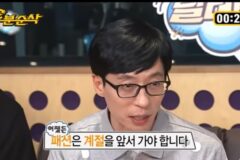 한마디도 안져주는 유재석