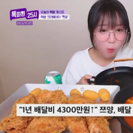 쯔양이 알려주는 배달 맛집 고르는 꿀팁