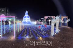 해가지면 시작되는 경기도청 북부청사 ‘겨울 빛 축제’