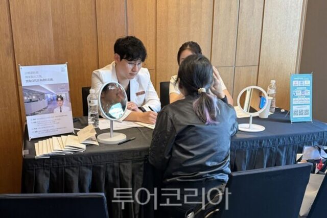 대만 의료설명회, 방한 전환율 62% ..오프라인 고객 접점 효과 통했다