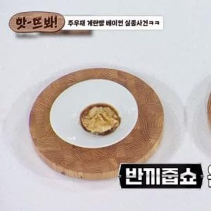 [냉부해] 연예인 1인분 갭차이