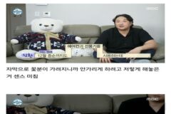 나혼자산다 자막 근황