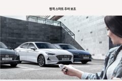 자동차 옵션 중, 은근 효자인 옵션