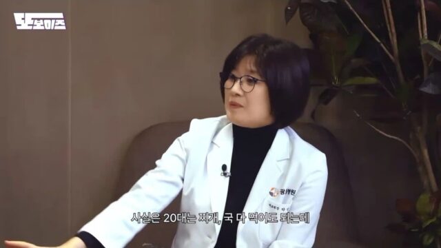 30대부턴 찌개를 젓가락으로 드세요