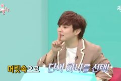 [전참시] 막 와이파이 이름도 바꾸는 후플푸프 최현우… ㄷㄷ