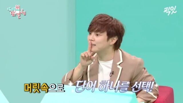 [전참시] 막 와이파이 이름도 바꾸는 후플푸프 최현우… ㄷㄷ