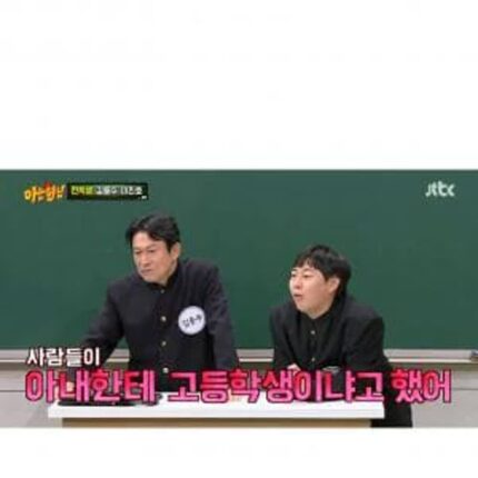 노안으로 유명했다는 연예인