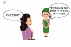 의외로 효과 좋다는 서비스업 꿀팁