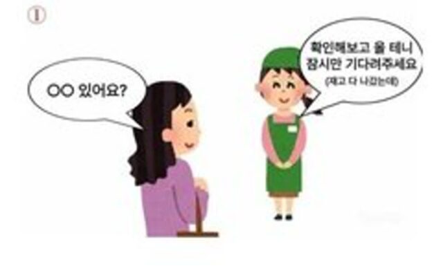 의외로 효과 좋다는 서비스업 꿀팁