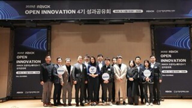 이녹스·경기혁신센터, ‘INNOX 오픈이노베이션 4기’ 성과 공유…경쟁률 120:1