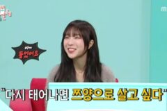 쯔양 고충 고백 “하루 18시간 먹어 취미생활 불가, 소식좌 되고파”(전참시)