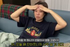 암 투병기 공개한 박미선…“누군가에게 작은 위로”
