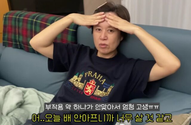 암 투병기 공개한 박미선…“누군가에게 작은 위로”