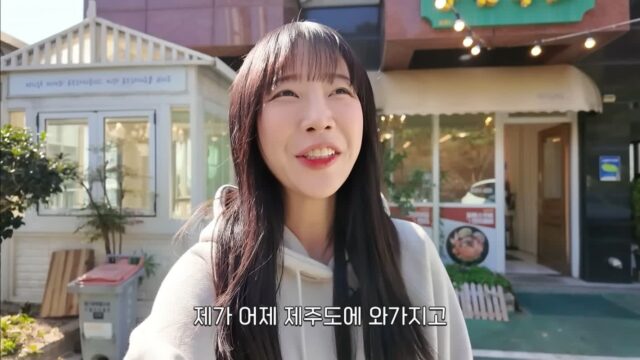 제주도 라면집에서 메뉴 고민하던 쯔양 근황