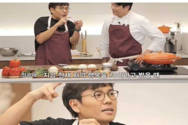 결혼과 행복에 대한 관점