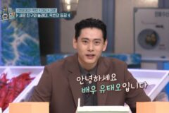 [놀토] 놀토 최초 집념으로 와이파이 뚫어내는 게스트
