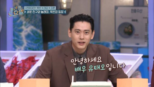 [놀토] 놀토 최초 집념으로 와이파이 뚫어내는 게스트