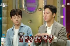 장민호를 살린 팬의 조언