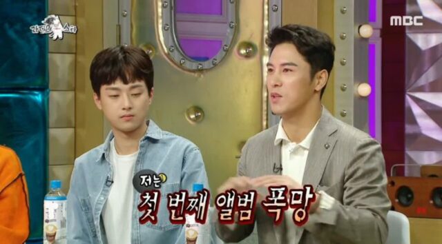 장민호를 살린 팬의 조언
