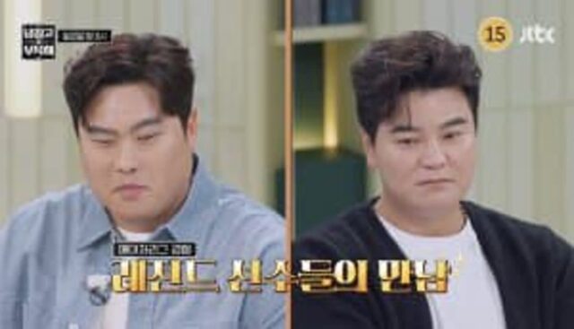 [오피셜] 다음주 냉장고를 부탁해 류뚱 출연