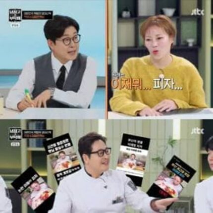 [냉부] ‘그 피자’ 이름 쓴거 입짧은 햇님한테 사과하는 김풍 ㅋㅋㅋㅋㅋ