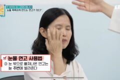 [스크랩]안구건조증에 넣는 연고 양 ㄷㄷ