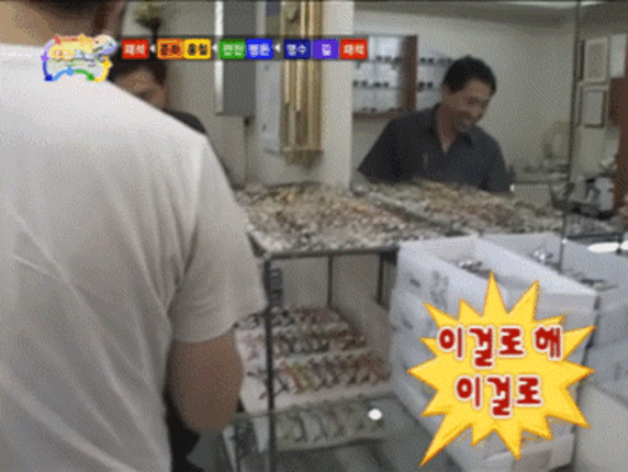 방송 중에 안경 맞추러 간 유재석 박명수 길