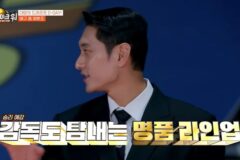선발되면 배구 한일전 출전 한다는 연예인 배구 예능
