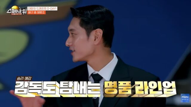 선발되면 배구 한일전 출전 한다는 연예인 배구 예능