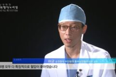계단 오르기의 효능