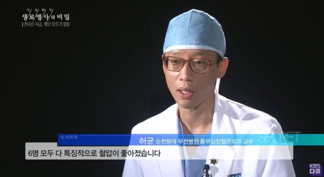 계단 오르기의 효능