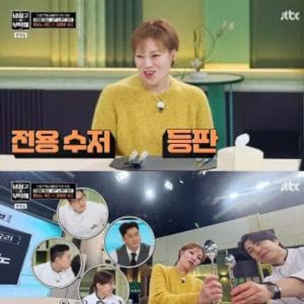 [냉부] 자기들끼리도 보고 놀라는 대식가 유튜버들ㅋㅋㅋㅋ