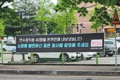 이마트 셀프계산 논란