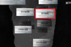 흑백요리사2 재도전하는 출연자