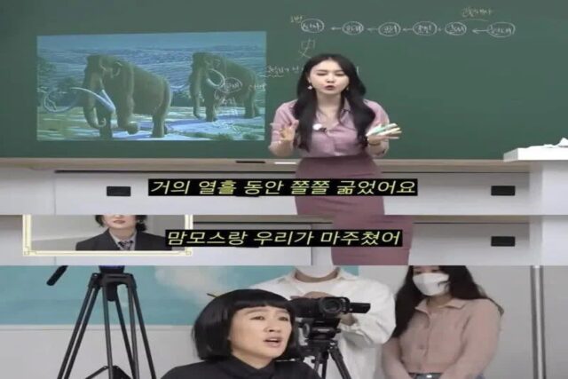 구석기 시대의 마인드를 가진 여자 ㅋㅋㅋ