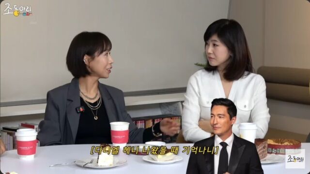 예능에서 다니엘 헤니 때문에 물벼락 맞는걸 항의하고 싶었던 현영