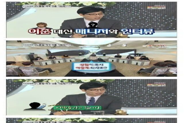 갑자기 나타난 예능고수