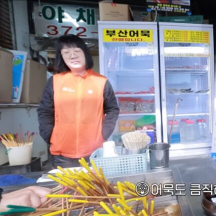 부산 꼬치어묵 가게에서 신기록 도전하는 쯔양 근황