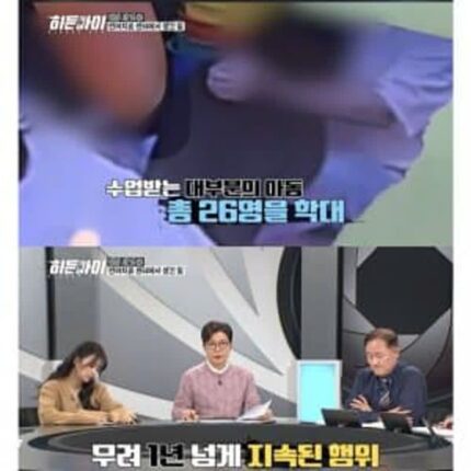 아이들이 집에서 양말 벗기를 무서워 했던 이유