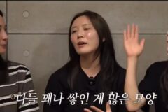 참다참다 김연경 한테 한마디 하는 이나연 선수