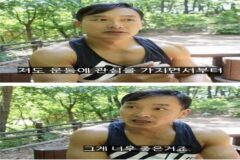 60대 자기관리 끝판왕