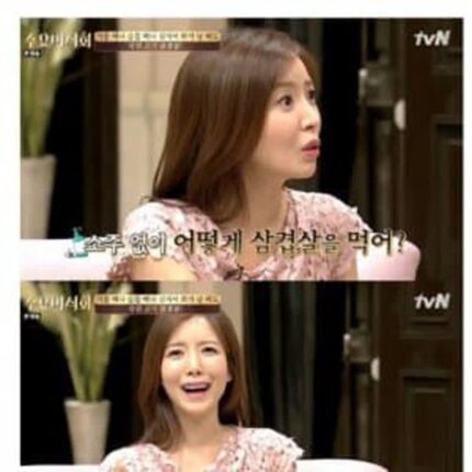 방송에서 술타령 그만했으면 하는거