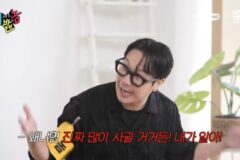 아이돌 커플들 공개 연애, 공개 이별쇼를 하자는 하하_