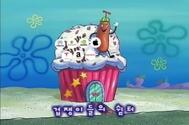 주식 겁쟁이들의 쉼터