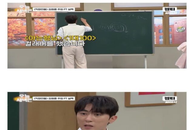 강호동만 허락하면 시청률은 보장된 예능